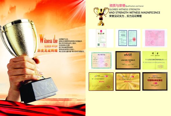 公司新闻 文科股份连续十六年荣获广东省“守合同重信用企业”荣